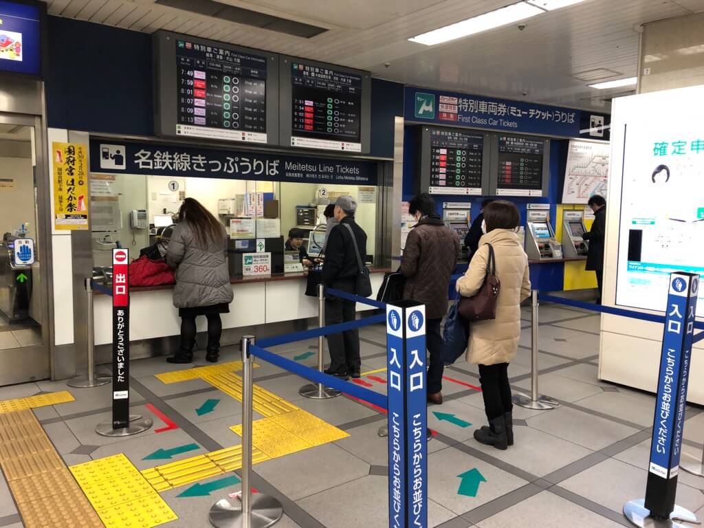 名古屋駅からセントレア空港まで名鉄空港特急 ミュースカイ に乗ってみた Imacocoro