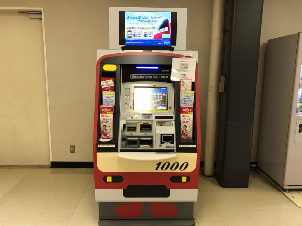 ビンテージAmtrak NYG ↔︎UCA往復切符1991.JAN.26 使用済み